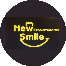 Новая Улыбка