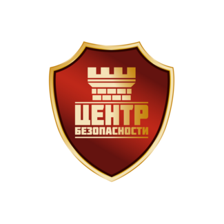 Центр безопасности