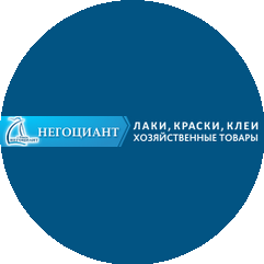 Компания Негоциант