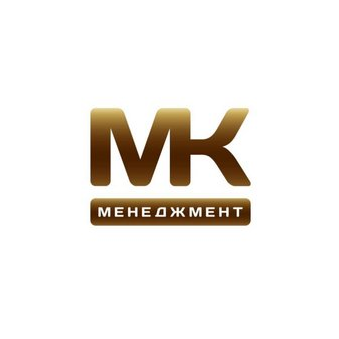 МК Менеджмент