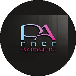ProfАльянс