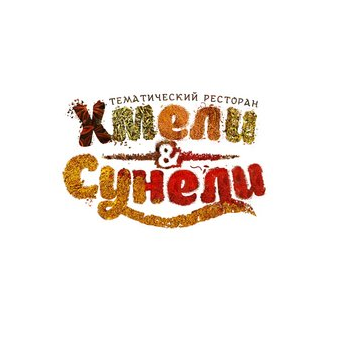 Лондонъ