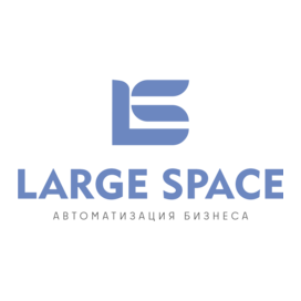ЛарджСпейс