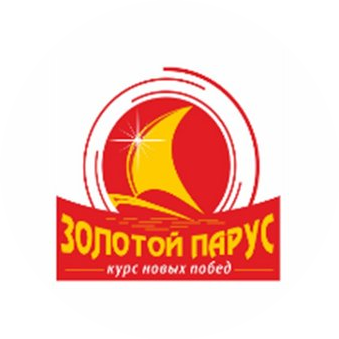 Золотой парус