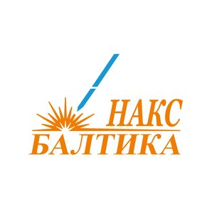 Накс Балтика