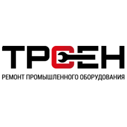 Троен