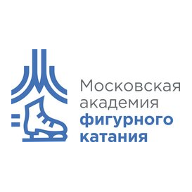 ГБУ ДО Города Москвы Спортивная Школа Олимпийского Резерва Московская Академия Фигурного Катания На Коньках Департамента Спорта Города Москвы