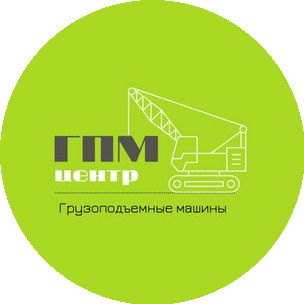 ГПМ-Центр
