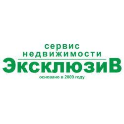 Сервис недвижимости Эксклюзив