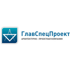ГлавСпецПроект