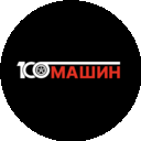 ��������� 100 �����