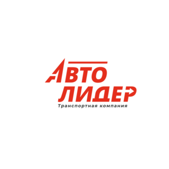АВТОЛИДЕР