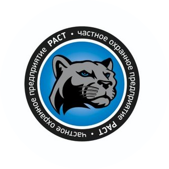 ЧОП Раст