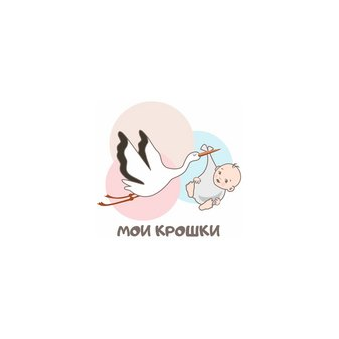 Мои крошки (ИП Полуйчик Елена Владимировна)