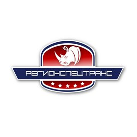 РегионСпецТранс