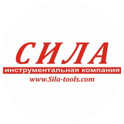 Инструментальная Компания Сила