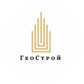 ГЕОСТРОЙ