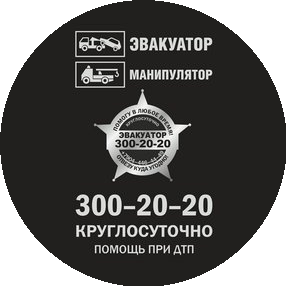 Чепульченко Елена Петровна