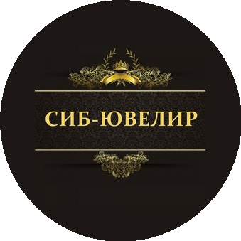 Сиб-Ювелир
