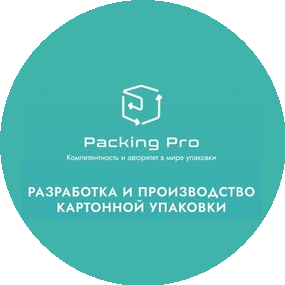 Пакинг Про
