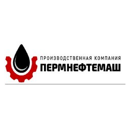 ПЕРМНЕФТЕМАШ