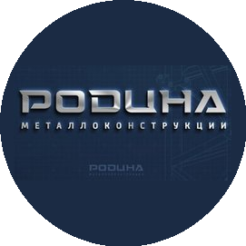 Родина