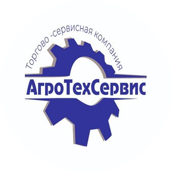 АГРОТЕХСЕРВИС