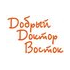 Добрый Доктор