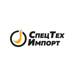 СпецТехИмпорт (ООО Сэкред Групп)