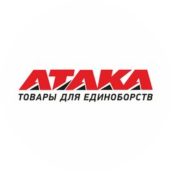 Компания АТАКА