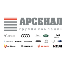 Арсенал Групп