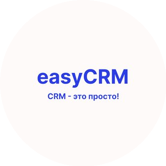Султаниязов А.Ж. ( easyCRM )