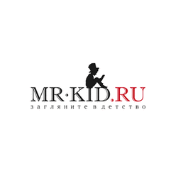 Господин ребенок