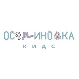 Осьминожка