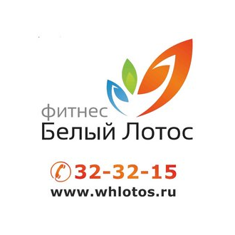 Белый Лотос, спортклуб