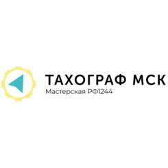Тахограф Мск