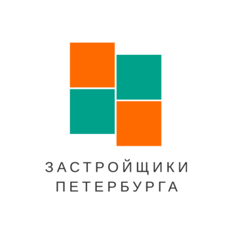 Застройщики Петербурга