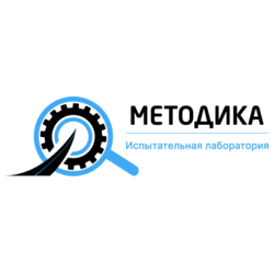 Испытательная Лаборатория Методика