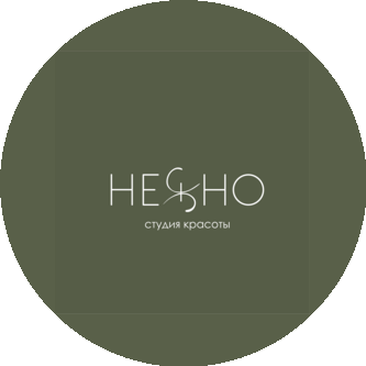 Студия красоты Нежно