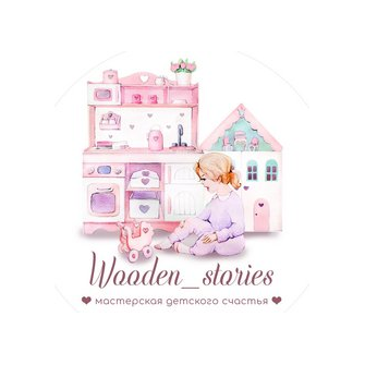 Wooden stories