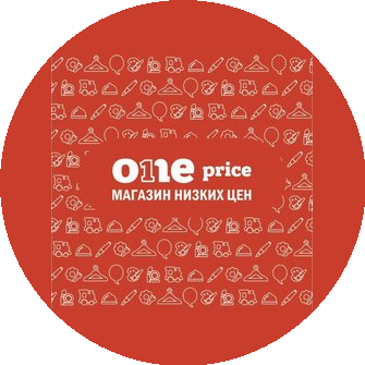 One Price (ИП Новикова Кристина Эугеньевна)