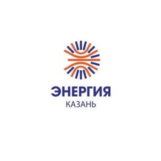 Энергия Казань