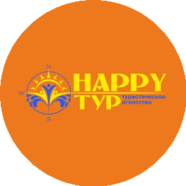 Хеппи Тур