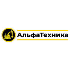 АльфаТехника