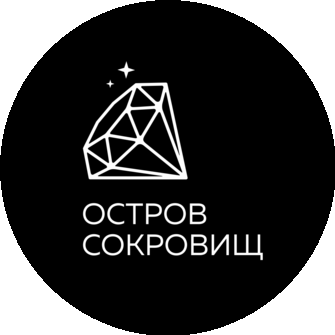Остров сокровищ
