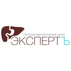 Гастроэнтерологический центр Эксперт