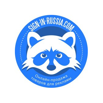 Лав инк