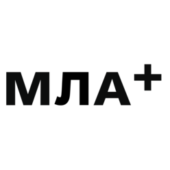 МЛА+