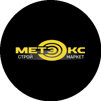 МЕТЭКС