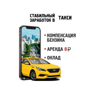 Дв-Авто Плюс